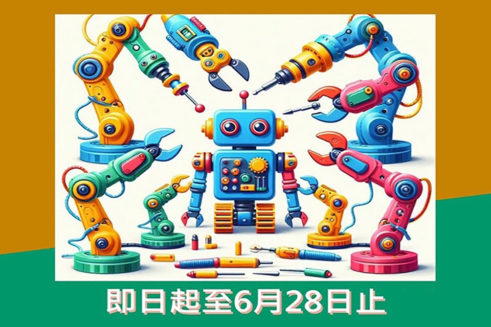 113-1學期「教師教學社群」開放申請