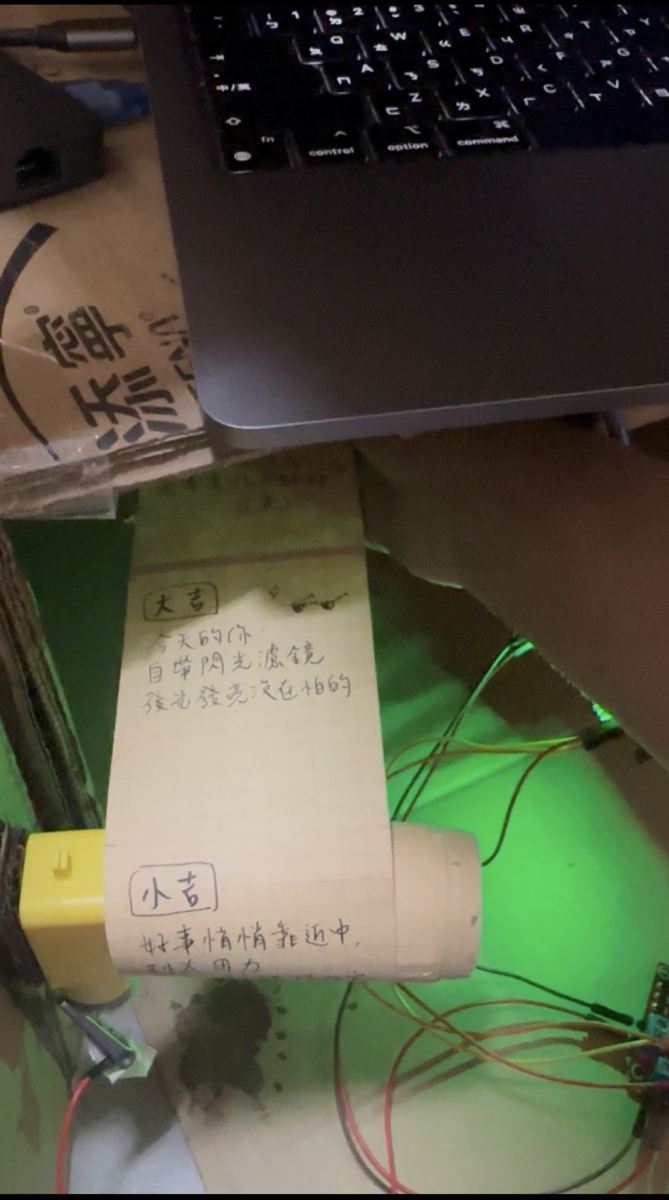 圖3、過程中不斷調整的籤詩紙捲（攝影：李禕禕）